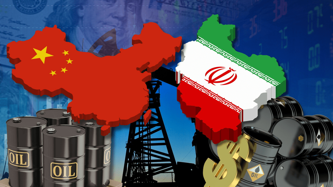 چرا چین برای خرید نفت ایران، ریسک تحریم آمریکا را می‌پذیرد؟