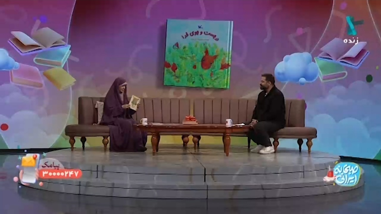 کتاب شعری که شکرگذاری را به کودکان آموزش میدهد + فیلم