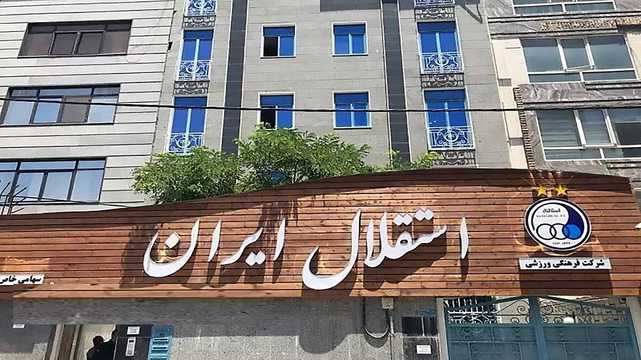 حضور چندرشتهای استقلال در فصل آینده