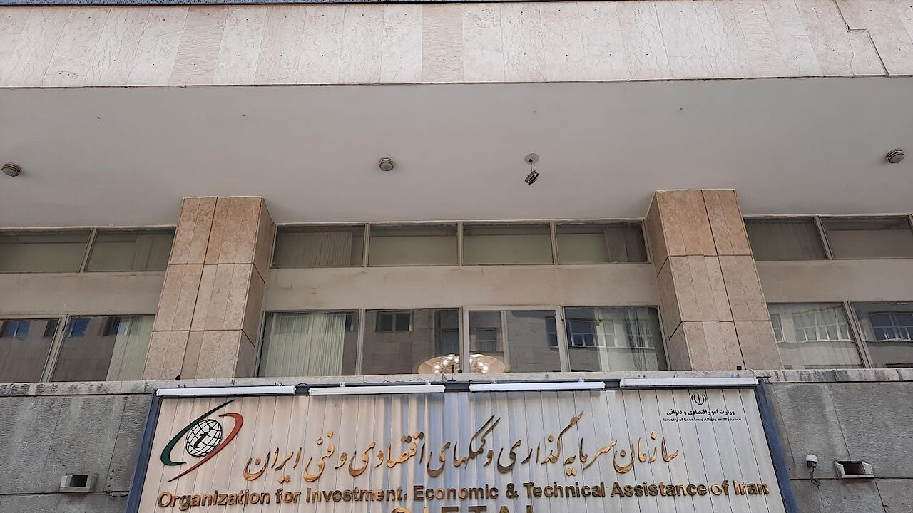 ابلاغ دستورالعمل تأسیس و فعالیت آژانسها و کارگزاریهای جذب سرمایهگذاری