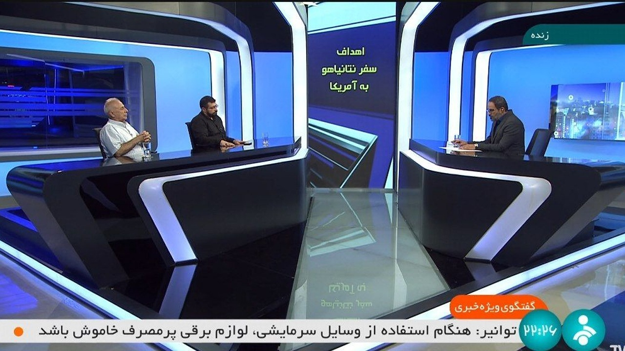 متقی: پیروزی ترامپ برای نتانیاهو چالش ایجاد خواهد کرد/ کثیری نژاد: نخست وزیر اسرائیل در سفر به آمریکا به اهداف خود نرسید