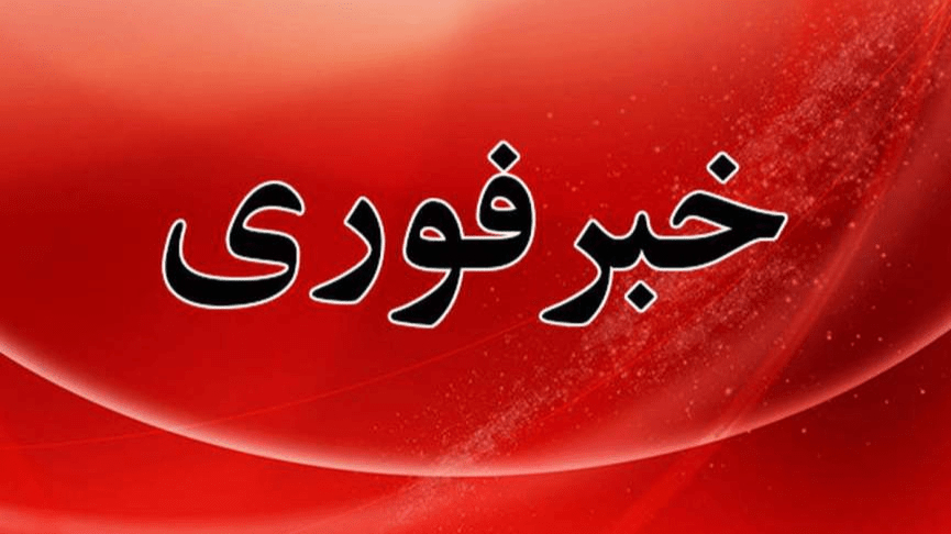 انفجار در مسیر خودروی پلیس در زاهدان