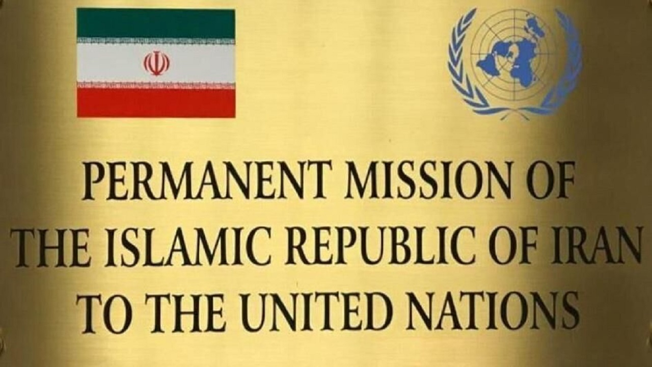 هشدار نمایندگی ایران در سازمان ملل به رژیم صهیونیستی درباره تجاوز به لبنان