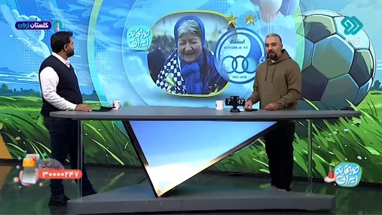 سورپرایز برای بانوان هوادار استقلال + فیلم