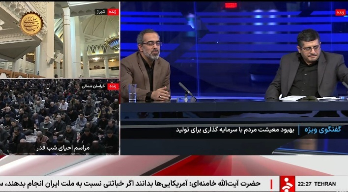 منابع بانکها در خدمت تولید نیست/ کاهش تصدیگری دولت، سرمایه گذاری برای تولید را افزایش میدهد
