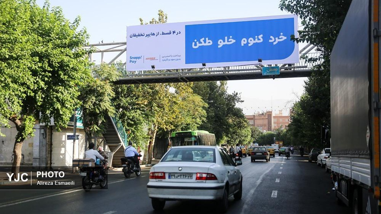 انتقاد عضو شورای شهر از سازمان زیباسازی تهران/ تبلیغات شهری نباید به قیمت ایمنی شهروندان تمام شود