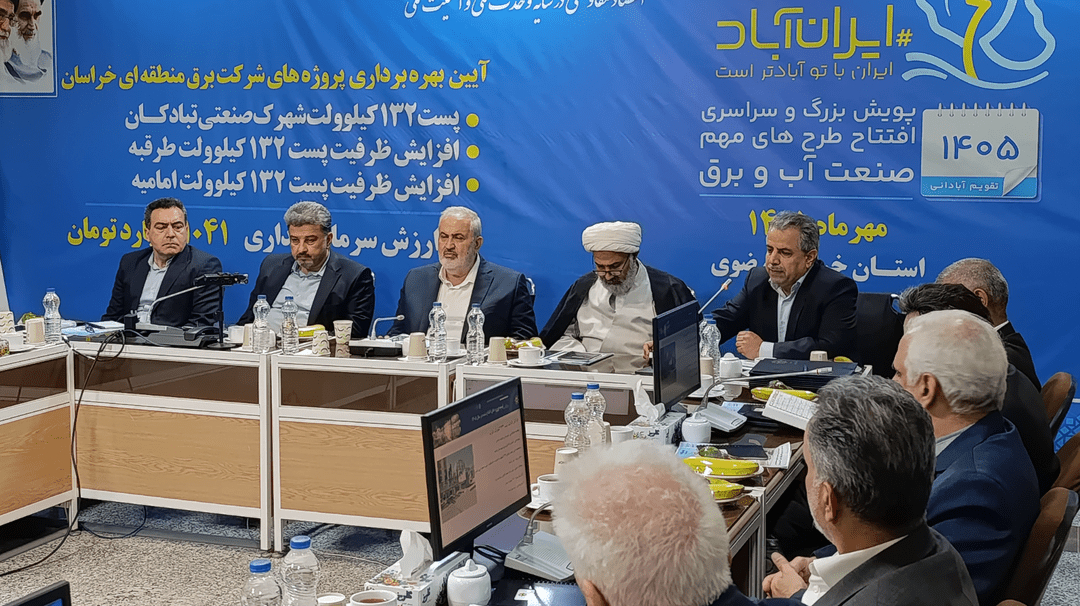 وزیر نیرو: صنایع برای دریافت برق تضمین‌شده به نیروگاه دسترسی پیدا می‌کنند