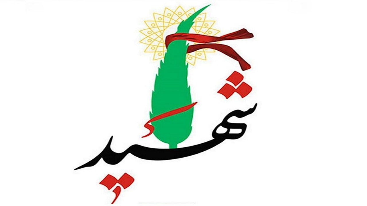 شهادت قهرمان بوکس استان لرستان در حمله رژیم صهیونیستی + عکس