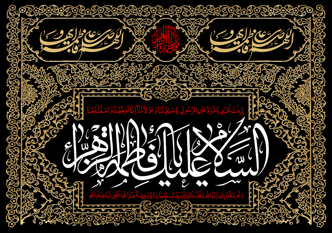 برگزاری پنج شب مراسم سوگواری فاطمیه اول در آستان مقدس پنج امامزاده جمکران(ع)