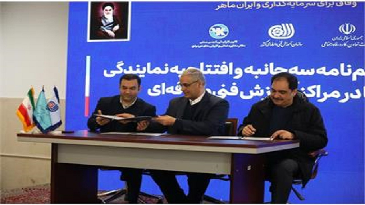 شکاف مهارتی از مهم‌ترین چالش‌های بازار کار کشور است