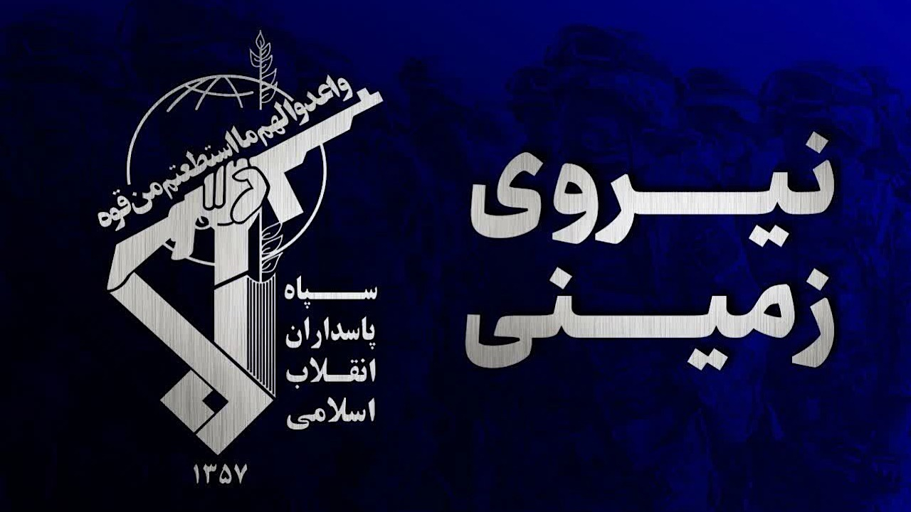 شناسایی و دستگیری دو تیم تروریستی در سراوان و ایرانشهر