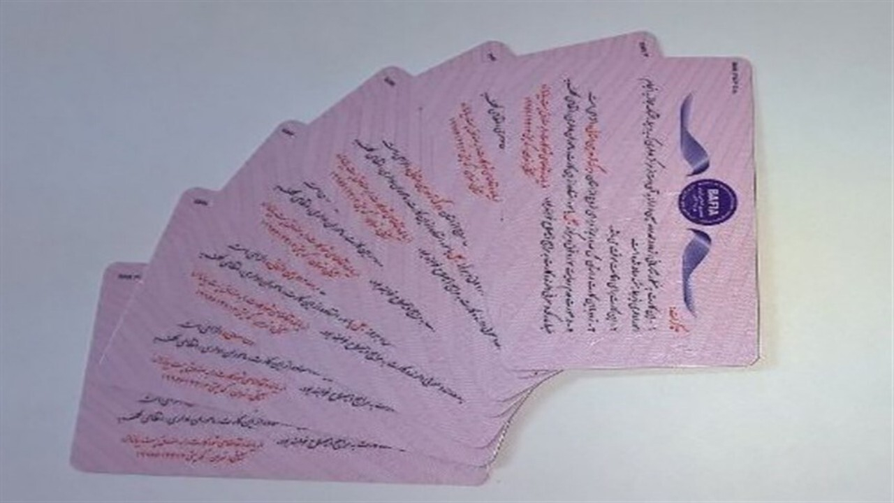 آغاز طرح سراسری بهروزرسانی اطلاعات پناهندگان در ایران