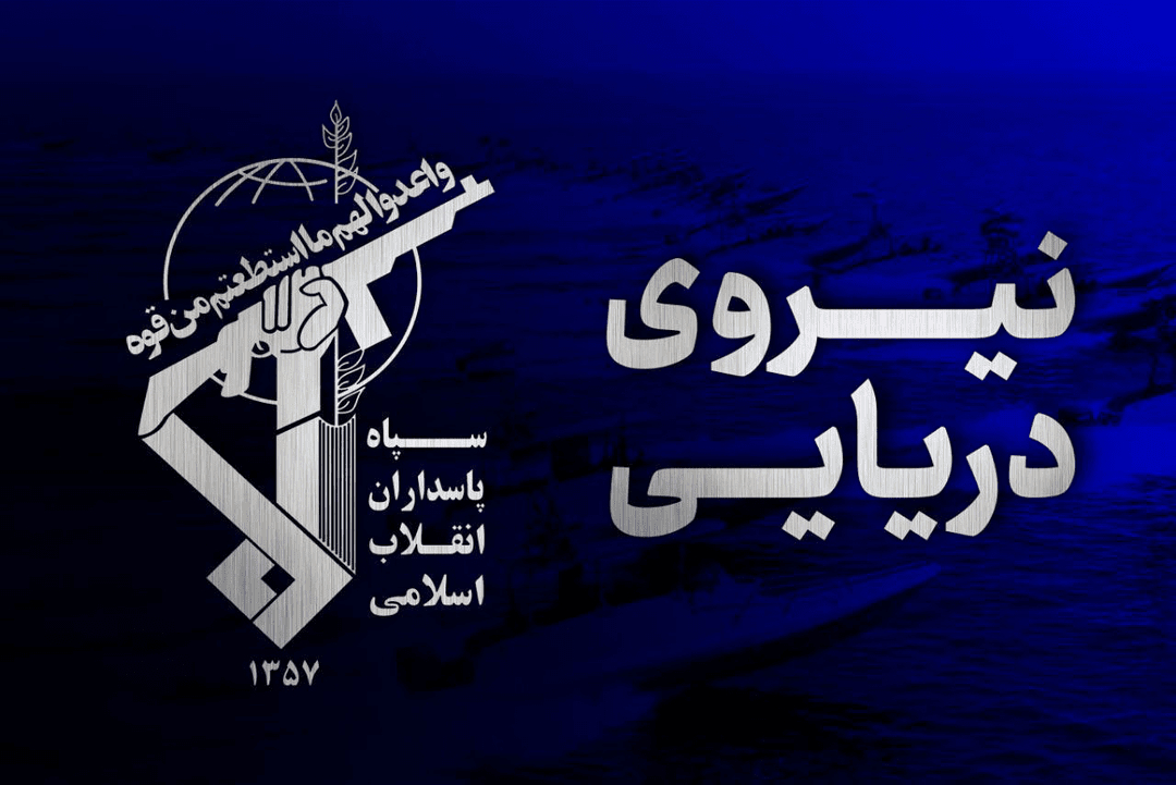 انفجار مهیب در ابر نفتکش بعد از برخورد با مین دریایی در تنگه هرمز