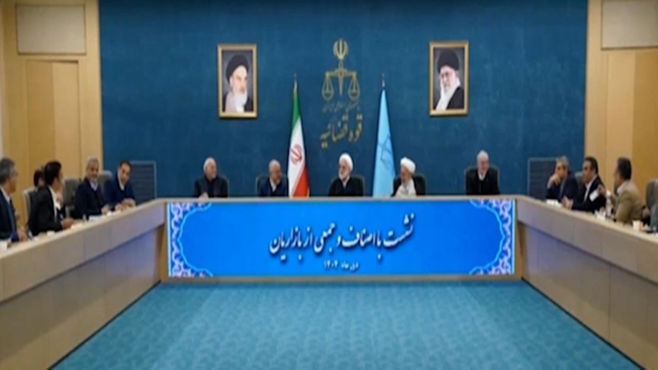 درددل بازاری‌ها و اصناف با رئیس قوه قضاییه + فیلم