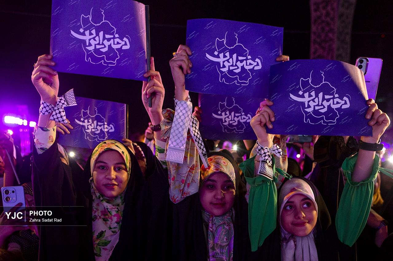 رویداد بزرگ «دختر ایران»