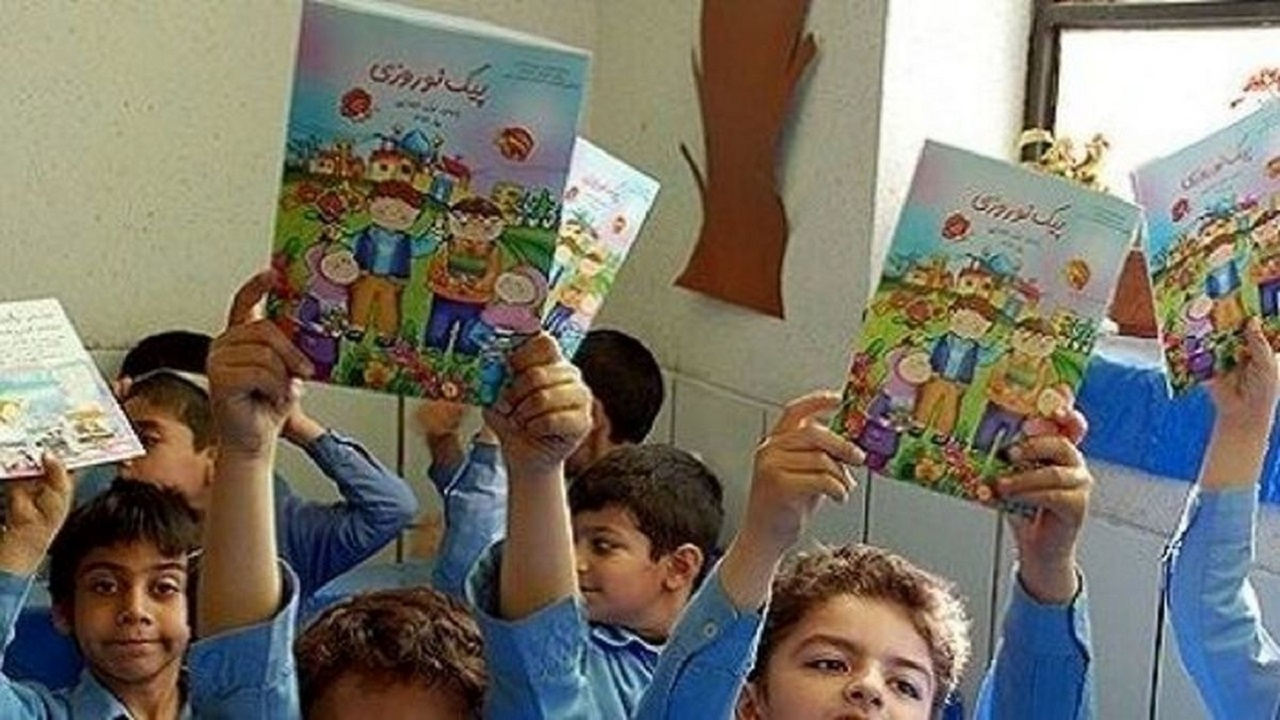 پیک نوروزی برای دانشآموزان حذف شد