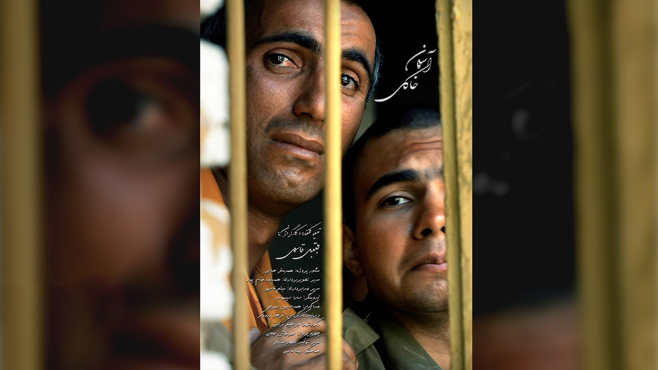 افق با مجموعه مستند نمایشی «آسمان خاکی»، راوی داستان اسارت می‌شود