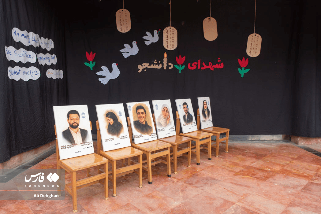 کنگره 88 شهید دانشجوی استان گلستان