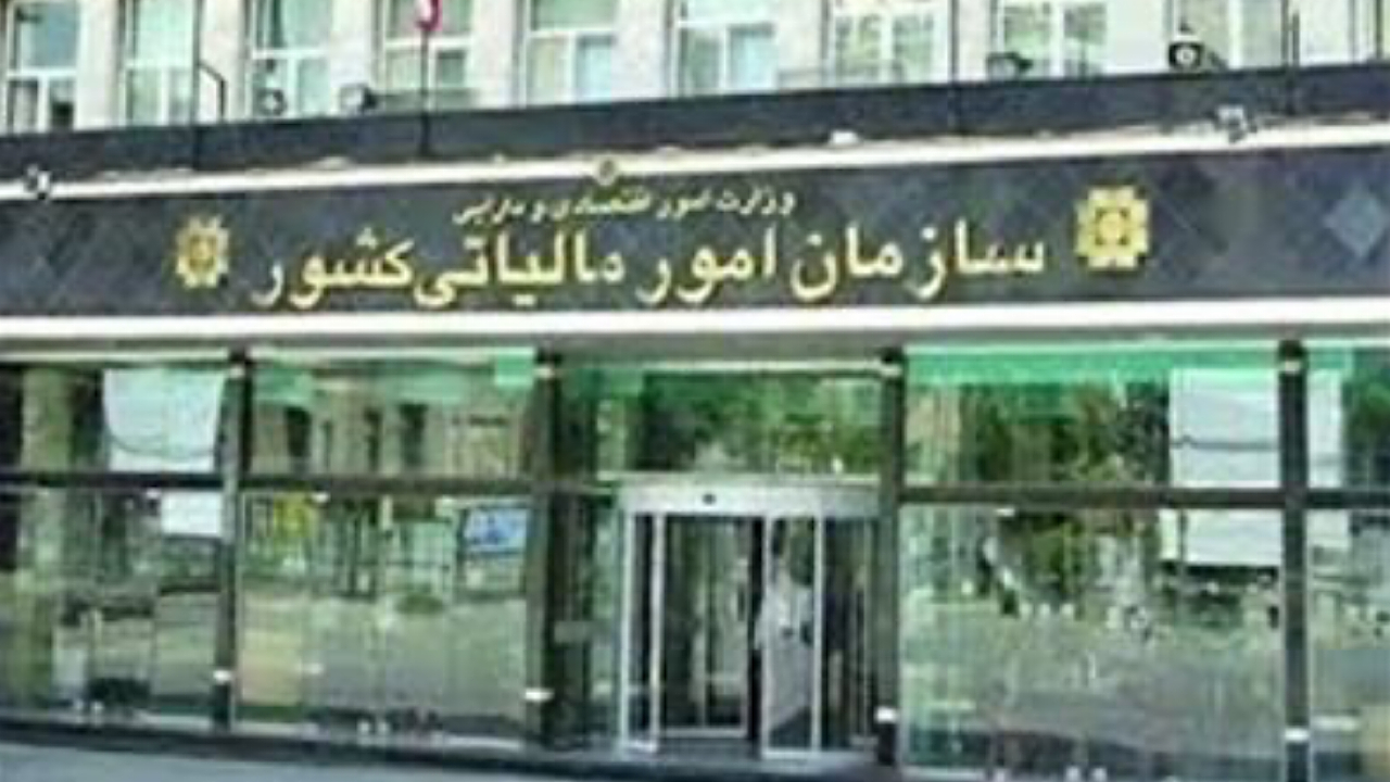 دریافت مجوز از مراجع ذی‌ربط، شرط اعطای نرخ صفر ماده (۱۳۹) قانون مالیات‌های مستقیم