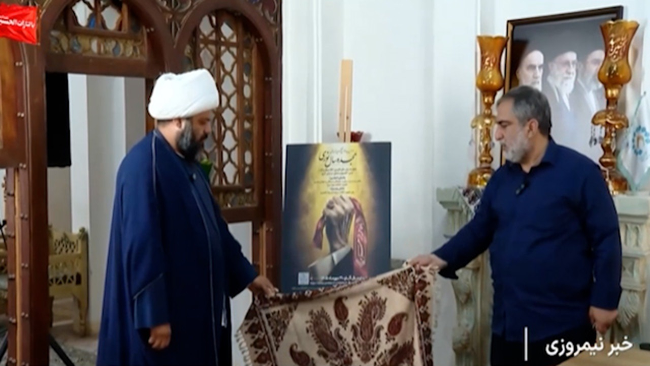 نگاهی به کنگره شعر فاطمی + فیلم