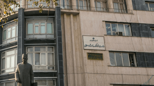 ابلاغ دستورالعمل شفافیت در وزارت فرهنگ و ارشاد اسلامی