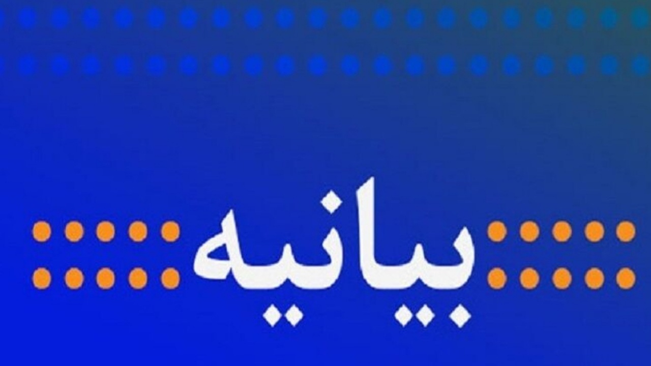 عذرخواهی ستاد امر به معروف و نهی از منکر از رئیس جمهور/ فرد توهین کننده اخراج شد