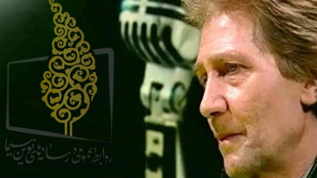 اعلام مراسم بدرقه پیکر استاد سعید مظفری