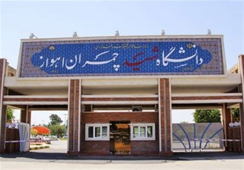 انتقاد از افت علمی؛ ضرورت تلاش جهادی اساتید دانشگاه چمران