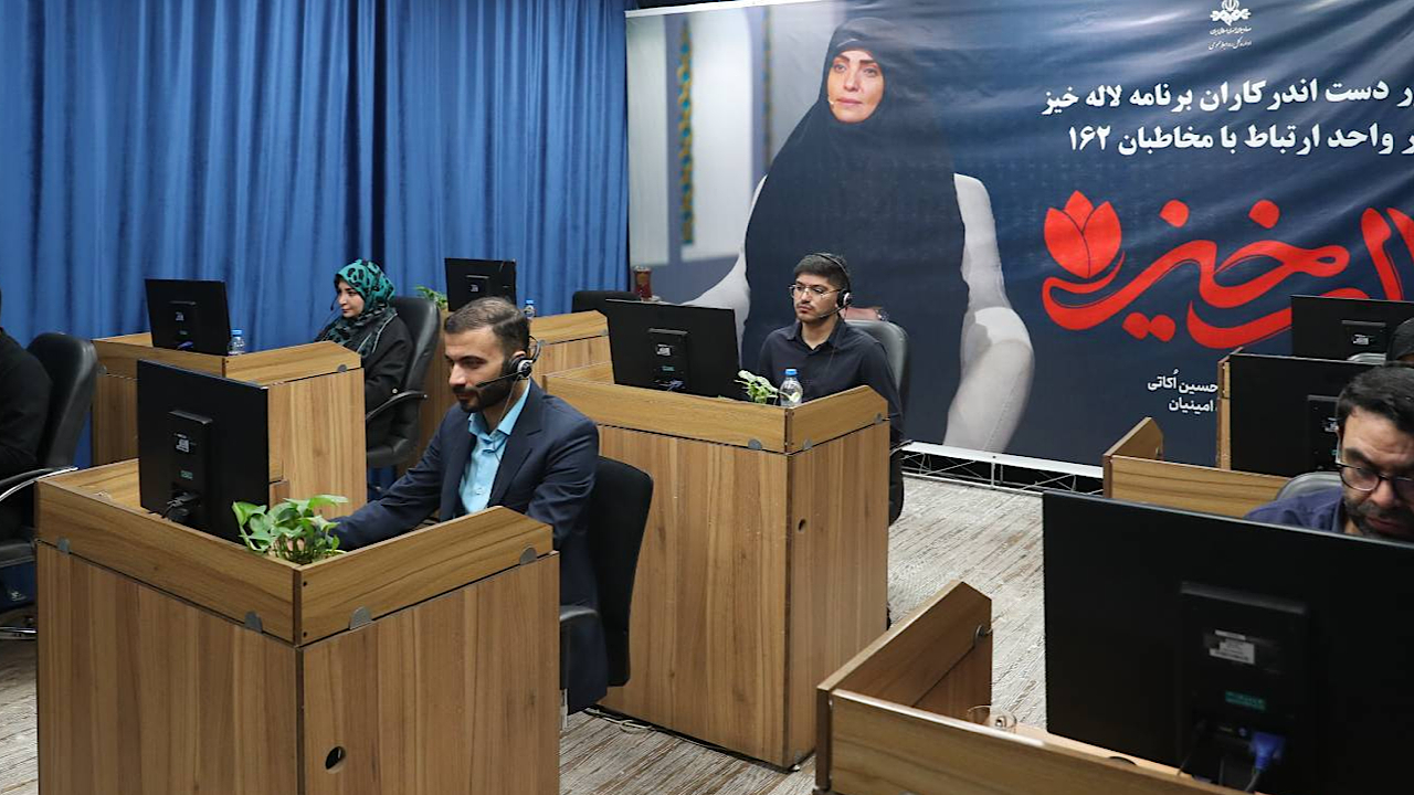 «لالهخیز» پاسخگوی تماسهای تلفنی مخاطبان شد/ از خون لالههای وطن تا رویش همدلی