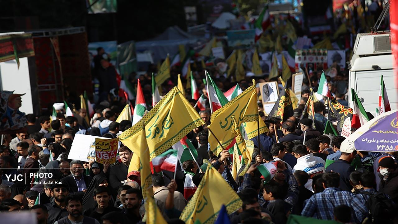 راهپیمایی سیزده آبان ۱۴۰۴ - تهران