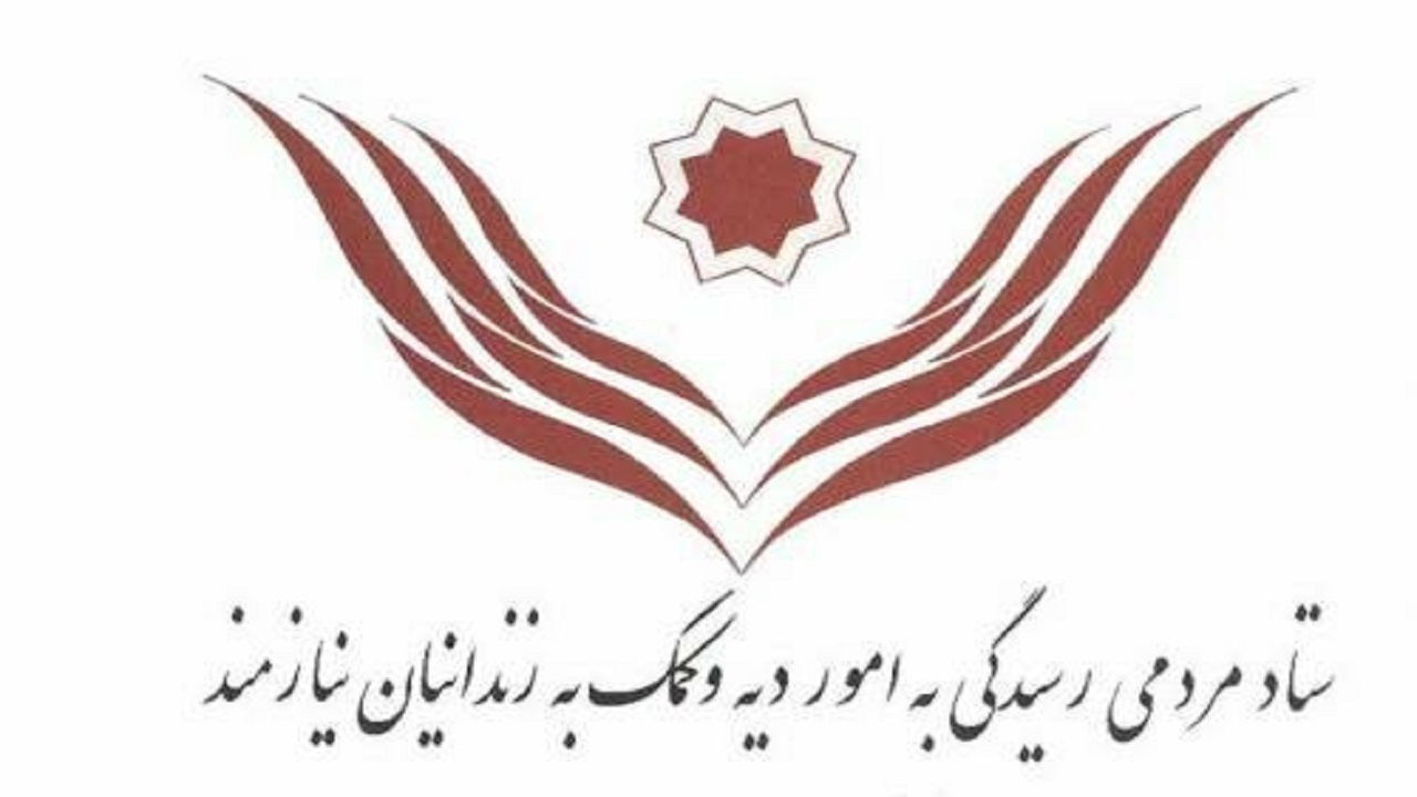 راه اندازی پویش «آزادی برای حسین» برای حمایت از ۱۶۷۰۰ زندانی جرایم غیرعمد