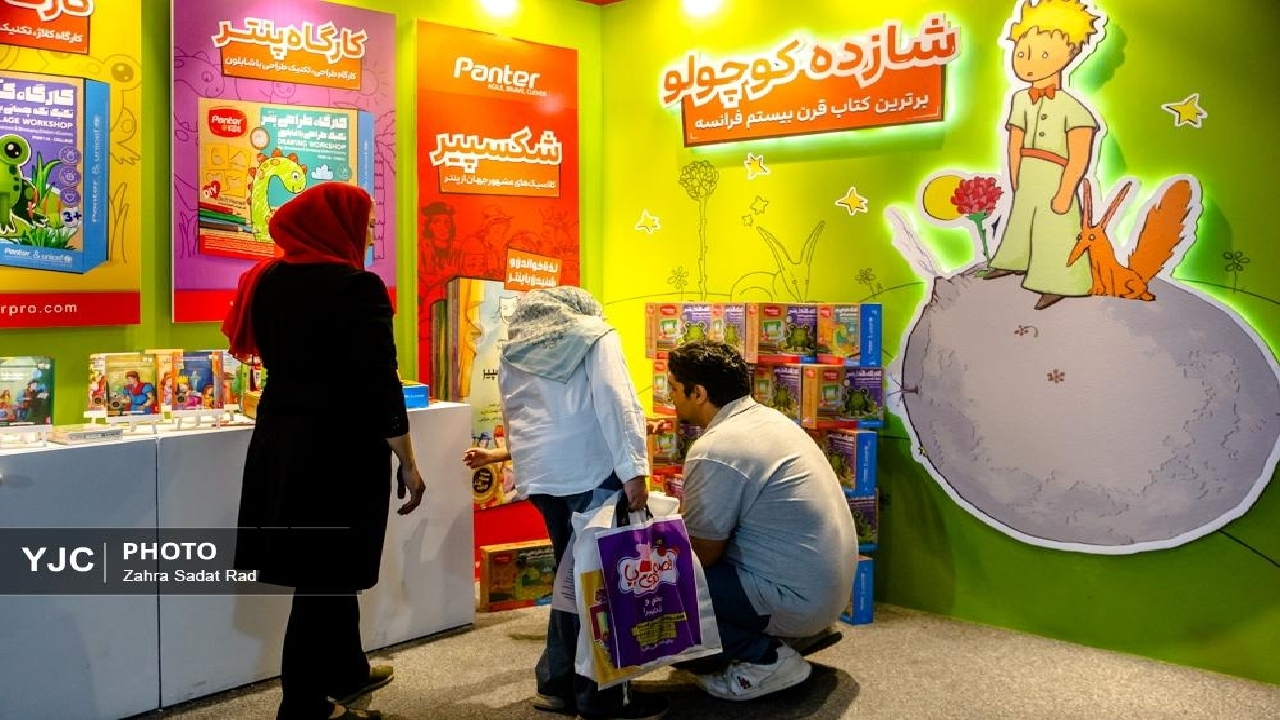 تخفیفهای غیرمنطقی کتاب، صدای مسئولان را درآورد