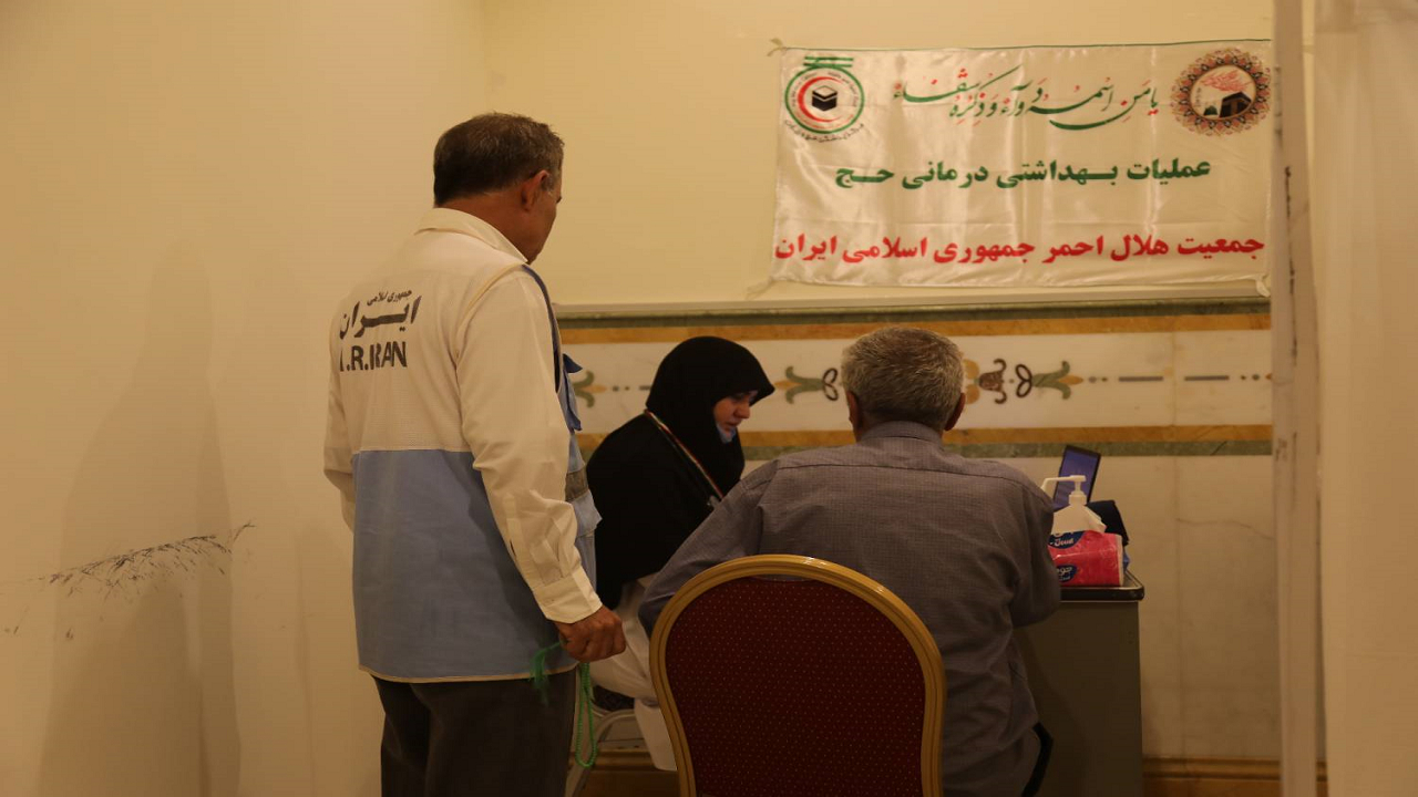 جزئیات احراز استطاعت جسمی زائران حج تمتع ۱۴۰۵