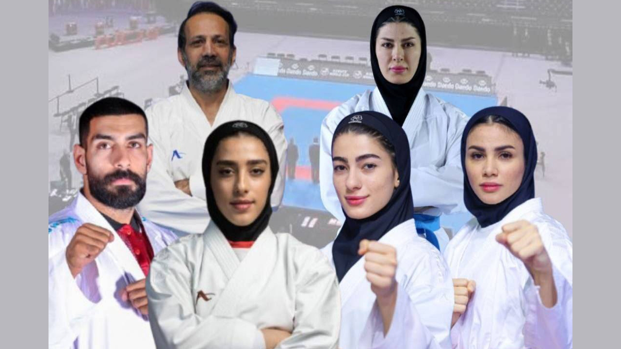 اعزام تیم ملی کاراته به بازیهای جهانی چنگدو