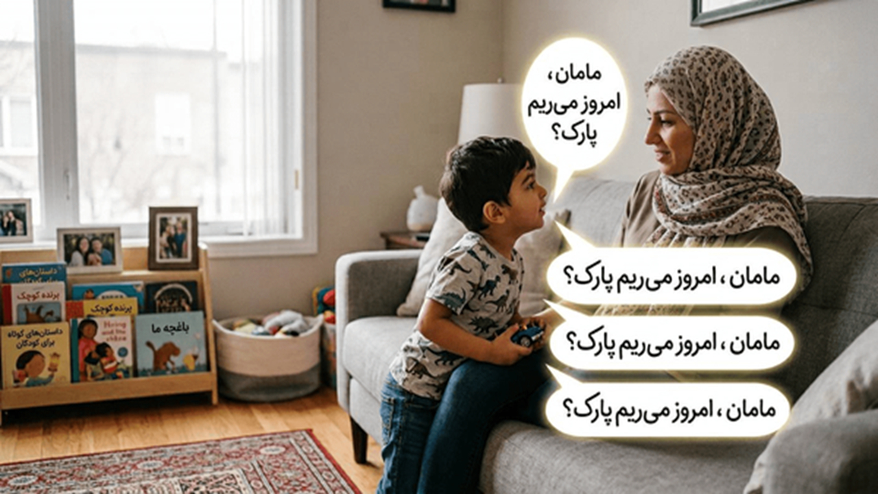 چرا بچه‌ها یک حرف را صد بار تکرار می‌کنند؟