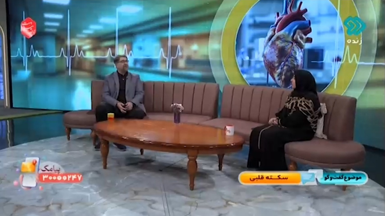 عاملی که باعث به وجود آمدن سکته قلبی میشود + فیلم