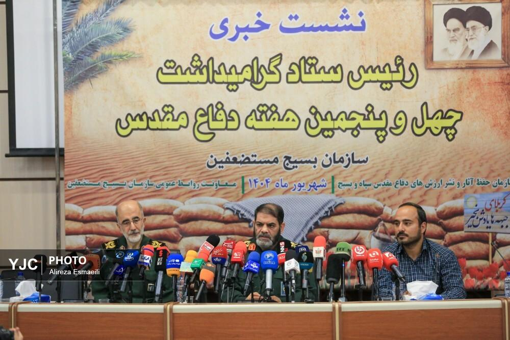نشست خبری رئیس ستاد گرامیداشت هفته دفاع مقدس