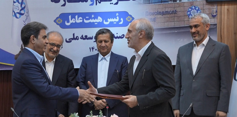 صندوق مطابق با استانداردهای بینالمللی و متناسب با نیاز کشورمان اداره خواهد شد