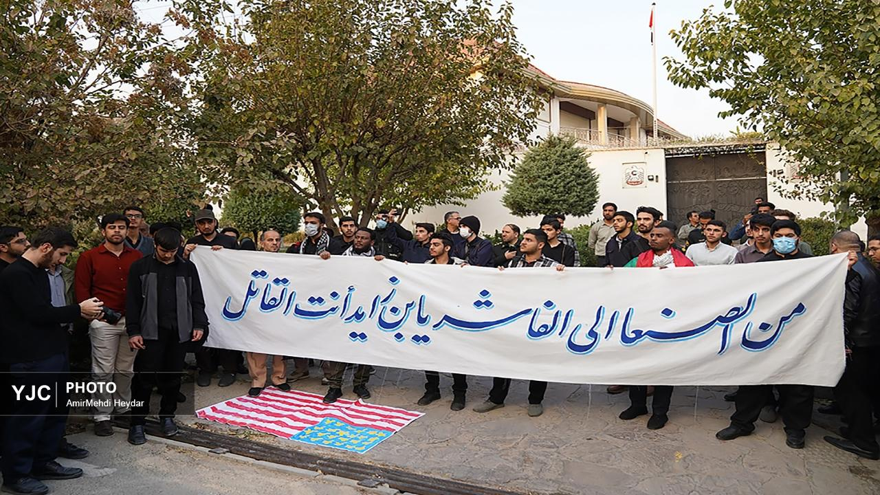 تجمع دانشجویان و مردم در اعتراض به کشتار مردم سودان