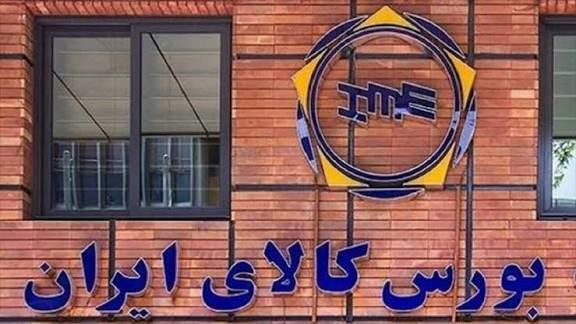 هدایت نقدینگی سرگردان جامعه به زنجیره تولید و تامین سرمایه در گردش به کمک گواهی سپرده کالایی