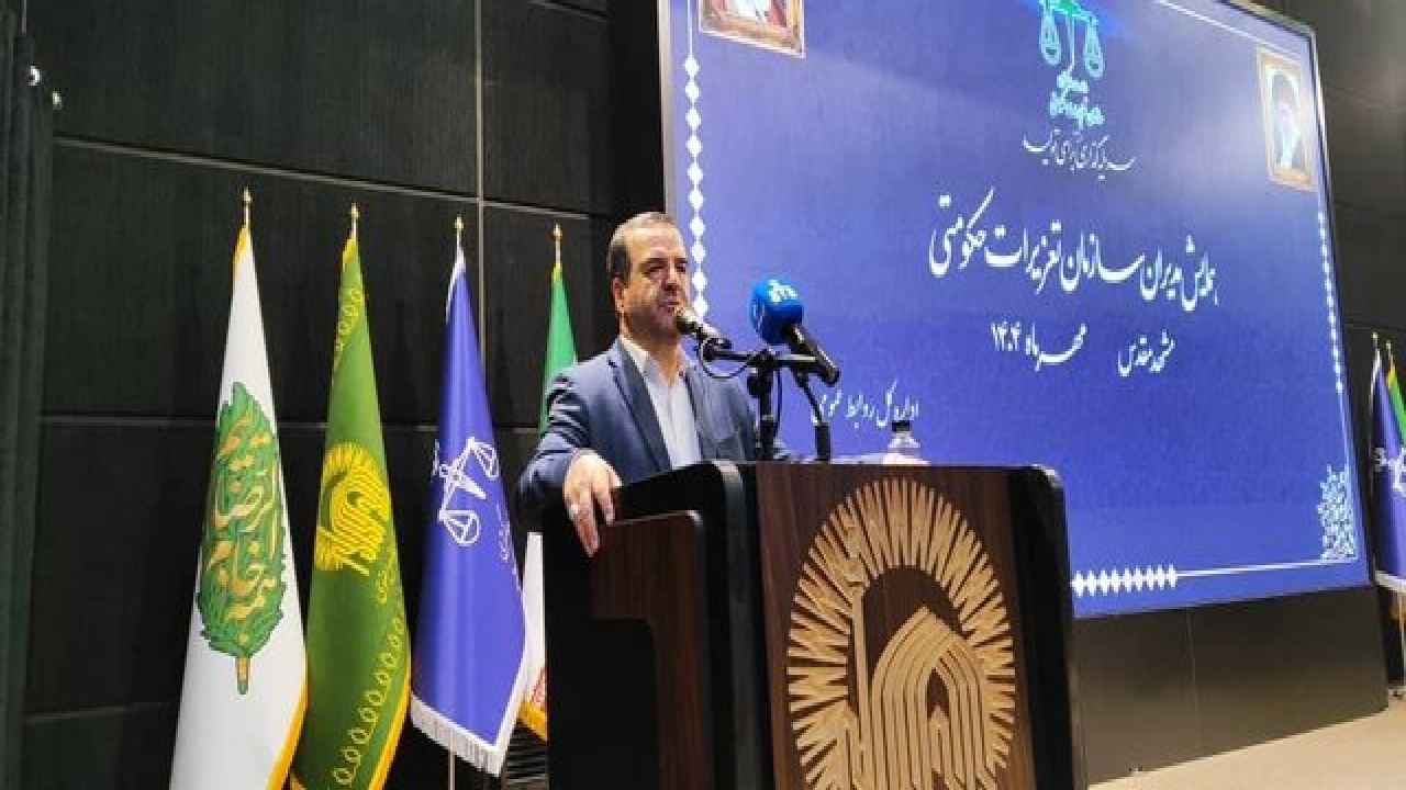 آغاز طرح شناسایی و بهکارگیری بازرسان مردمی تعزیرات حکومتی