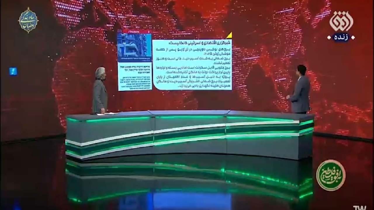 گزارش اسرائیل از ضربه ایران به برج‌های لوکس تل‌آویو + فیلم