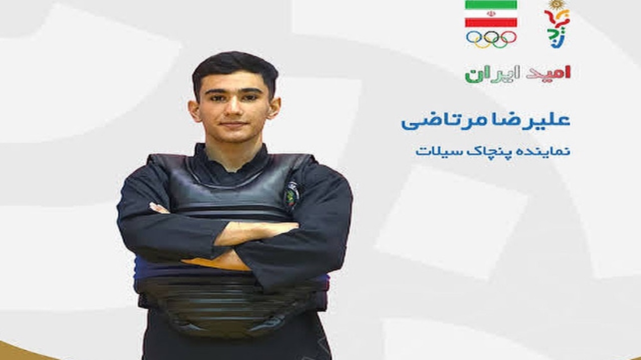 علیرضا مرتاضی فردا بمصاف نماینده بحرین میرود