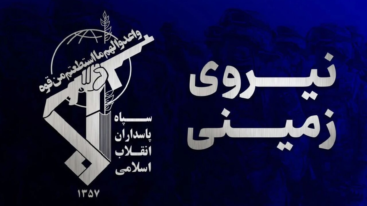 هلاکت اعضای یک تیم تروریستی در جنوب استان سیستان و بلوچستان