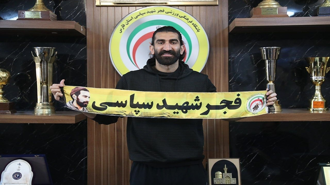 قرارداد علیرضا بیرانوند با فجر سپاسی بسته شد