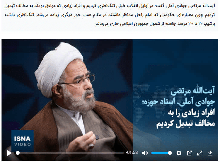 نمایشی از یک تقویت رسانه‌ای برون حوزوی!