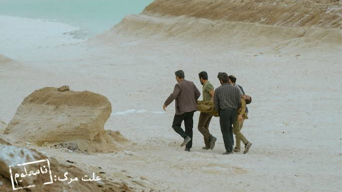«علت مرگ: نامعلوم» نماینده سینمای ایران در اسکار ۲۰۲۵؛ منتقدان چه می‌گویند؟
