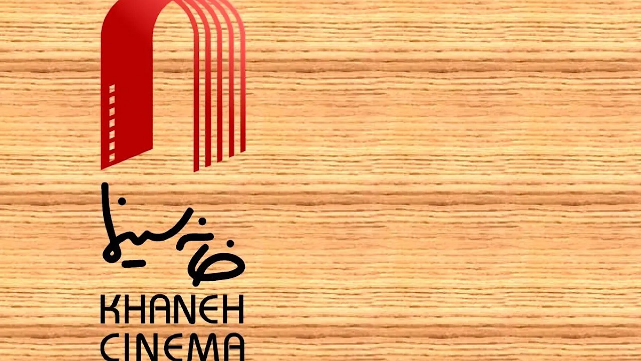 بلیت سینماها در روز ملی سینما نیمبها میشود