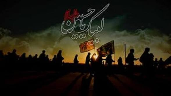 ثبتنام بیش از یکونیم میلیون زائر اربعین در سامانه سماح