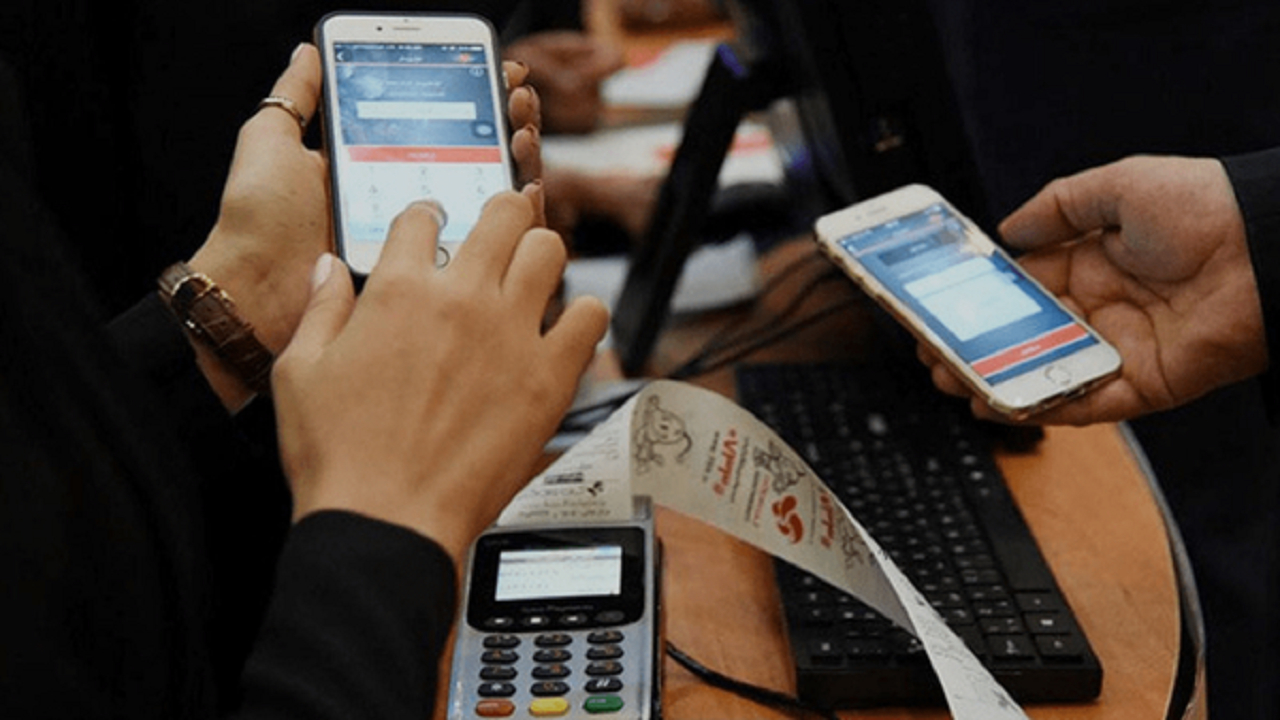 اعلام سقف جدید تراکنش با رمز دوم ثابت